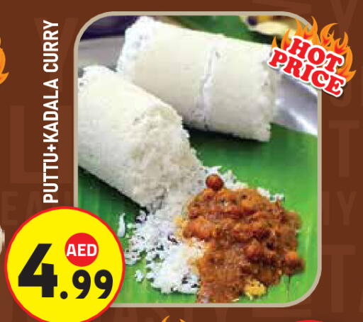 available at سنابل بني ياس in الإمارات العربية المتحدة , الامارات - أبو ظبي