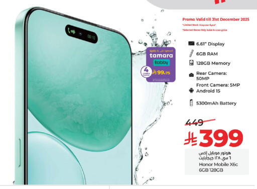 available at LULU Hypermarket in KSA, Saudi Arabia, Saudi - Dammam