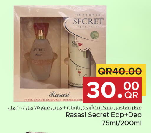 available at Family Food Centre in Qatar - Al Wakra