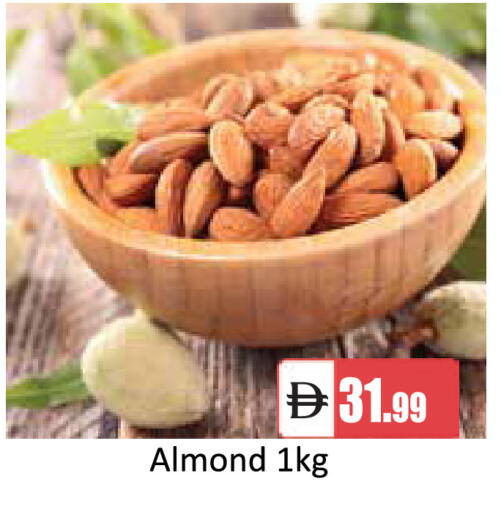 available at سوق طلال in الإمارات العربية المتحدة , الامارات - أبو ظبي