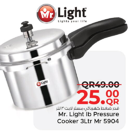 available at مركز التموين العائلي in قطر - الشحانية