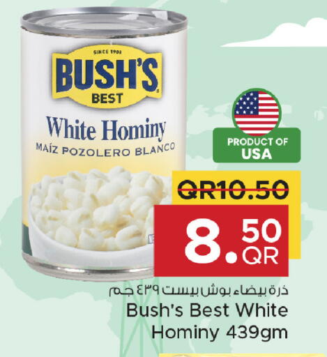 available at مركز التموين العائلي in قطر - الريان