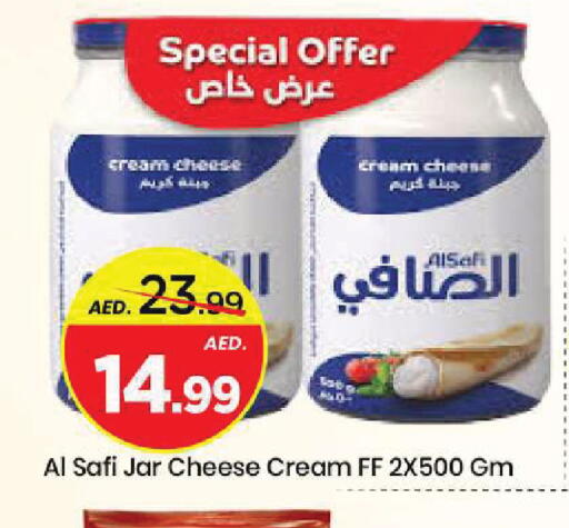 available at مارك & سيف in الإمارات العربية المتحدة , الامارات - الشارقة / عجمان