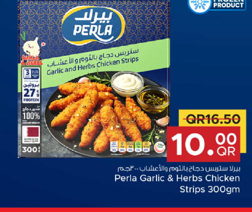 Garlic available at مركز التموين العائلي in قطر - الريان