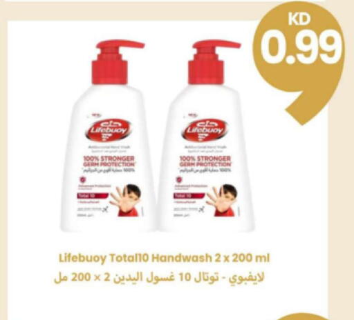 available at توصيل  in الكويت - محافظة الجهراء