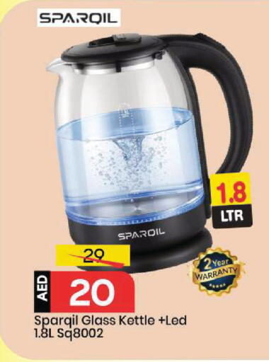 available at مارك & سيف in الإمارات العربية المتحدة , الامارات - الشارقة / عجمان