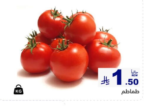 available at أسواق رامز in مملكة العربية السعودية, السعودية, سعودية - تبوك