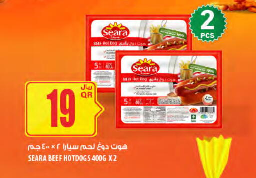available at Al Meera in Qatar - Al Rayyan