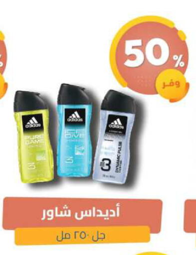 available at United Pharmacies in KSA, Saudi Arabia, Saudi - Al Bahah