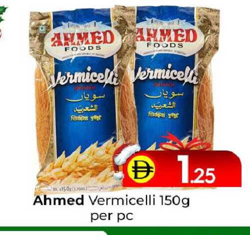 available at مبارك هايبرماركت الشارقة in الإمارات العربية المتحدة , الامارات - الشارقة / عجمان