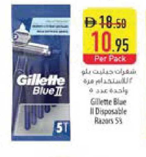 available at السفير ماركت in الإمارات العربية المتحدة , الامارات - ٱلْفُجَيْرَة‎