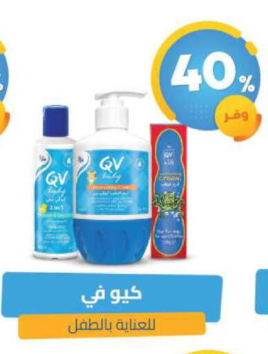 available at United Pharmacies in KSA, Saudi Arabia, Saudi - Al Bahah