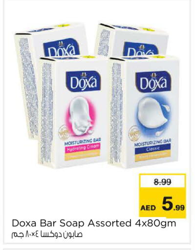 available at Nesto Hypermarket in UAE - Al Ain