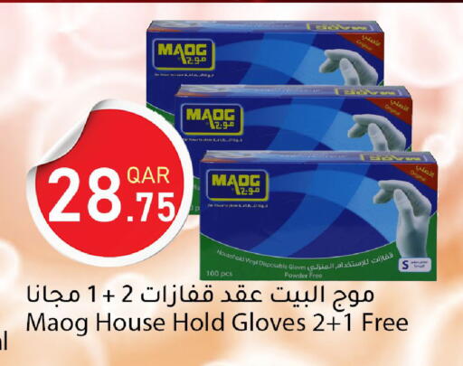 available at دانا ماركت in قطر - أم صلال