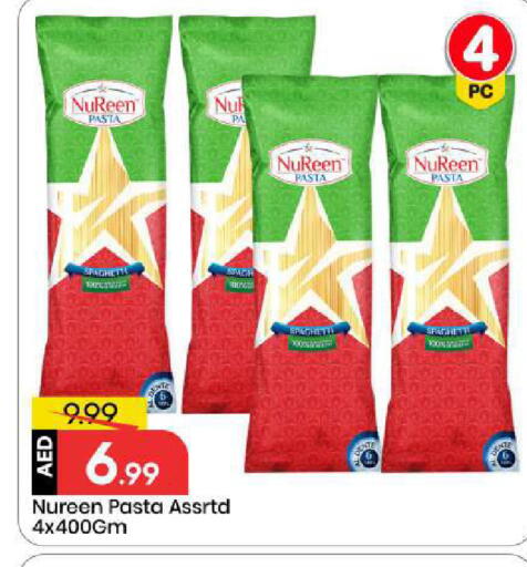 available at مارك & سيف in الإمارات العربية المتحدة , الامارات - أبو ظبي