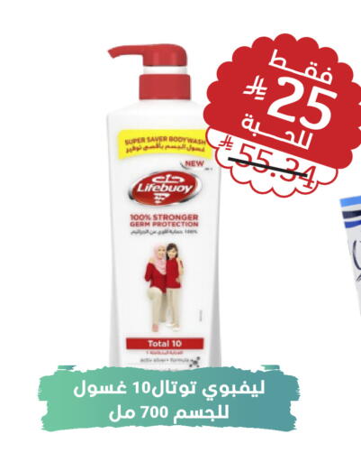 available at United Pharmacies in KSA, Saudi Arabia, Saudi - Bishah