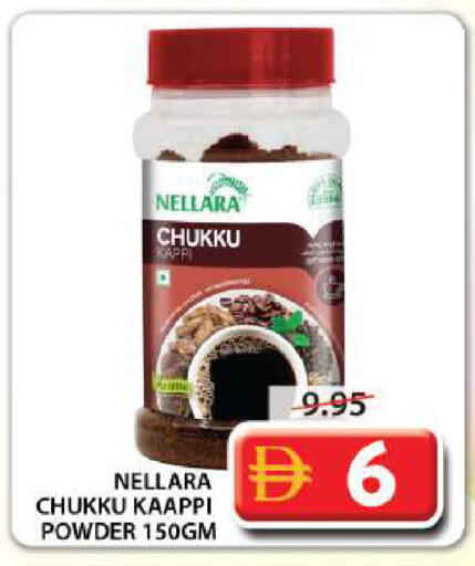 available at جراند هايبر ماركت in الإمارات العربية المتحدة , الامارات - الشارقة / عجمان