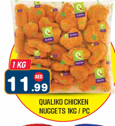 available at سنابل بني ياس in الإمارات العربية المتحدة , الامارات - ٱلْعَيْن‎