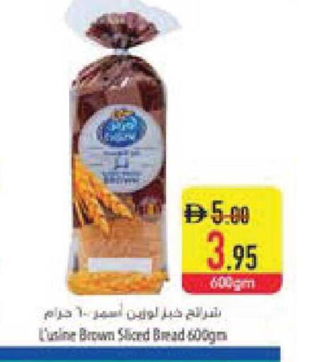 available at السفير ماركت in الإمارات العربية المتحدة , الامارات - ٱلْعَيْن‎