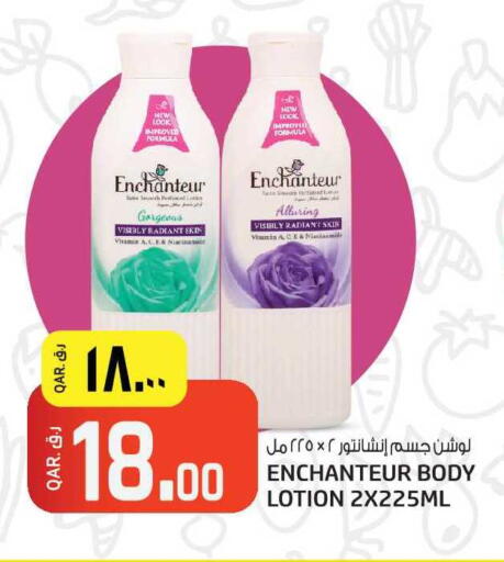 available at Kenz Mini Mart in Qatar - Al Khor