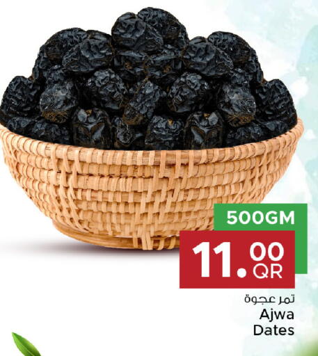 available at Family Food Centre in Qatar - Al Rayyan