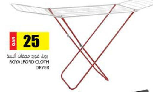 available at جراند هايبرماركت in قطر - الوكرة