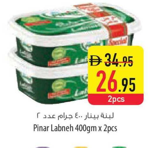 available at السفير ماركت in الإمارات العربية المتحدة , الامارات - الشارقة / عجمان