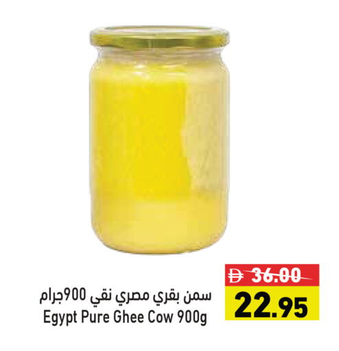 available at أسواق رامز in الإمارات العربية المتحدة , الامارات - الشارقة / عجمان