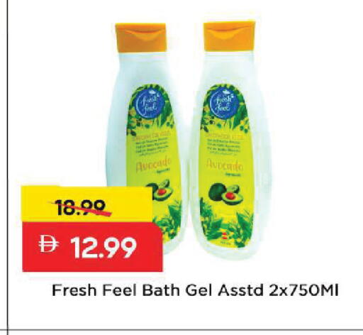 Avocado available at مارك & سيف in الإمارات العربية المتحدة , الامارات - الشارقة / عجمان