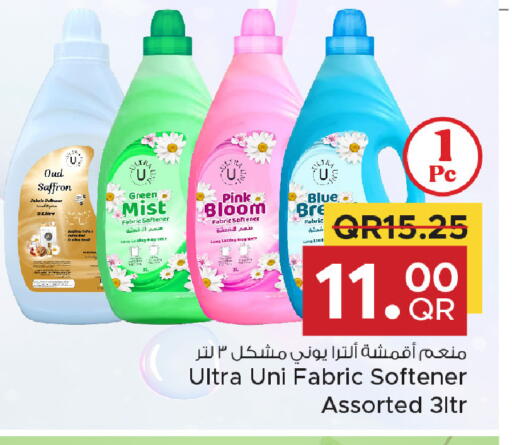 Saffron available at مركز التموين العائلي in قطر - الريان