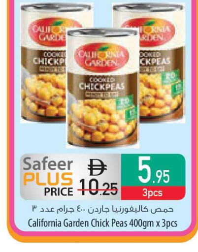 Peas available at السفير ماركت in الإمارات العربية المتحدة , الامارات - الشارقة / عجمان