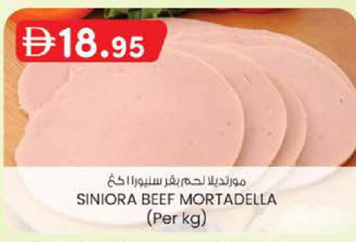 available at ك. الم. للتجارة in الإمارات العربية المتحدة , الامارات - ٱلْفُجَيْرَة‎