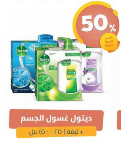 available at United Pharmacies in KSA, Saudi Arabia, Saudi - Al Bahah