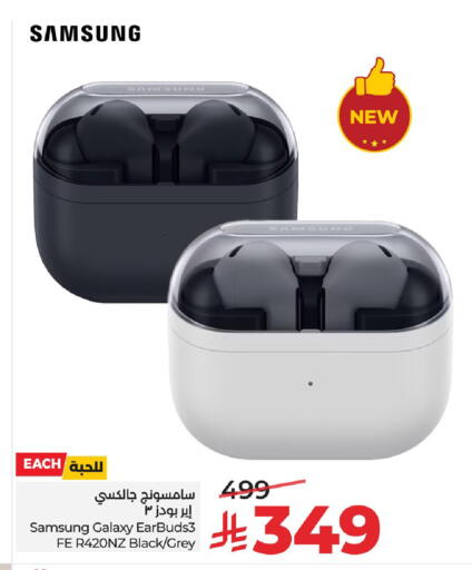 available at LULU Hypermarket in KSA, Saudi Arabia, Saudi - Riyadh