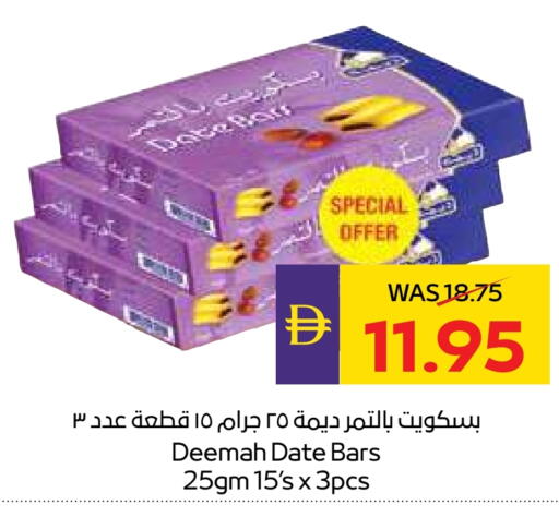 Date available at أدكووب in الإمارات العربية المتحدة , الامارات - ٱلْعَيْن‎