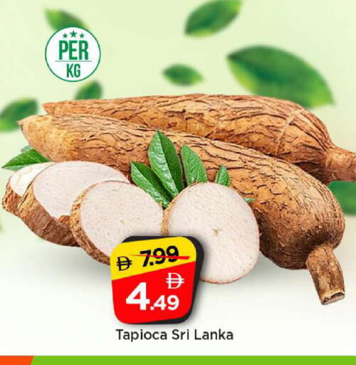 from Sri Lanka available at مارك & سيف in الإمارات العربية المتحدة , الامارات - أبو ظبي