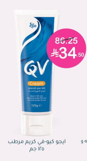 available at  النهدي in مملكة العربية السعودية, السعودية, سعودية - بيشة