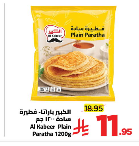 available at Wahj Mart in KSA, Saudi Arabia, Saudi - Jeddah