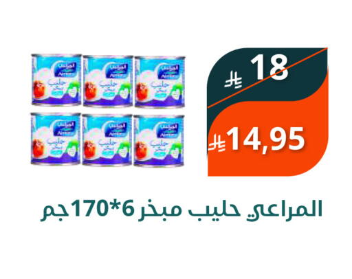 available at سعودى ماركت in مملكة العربية السعودية, السعودية, سعودية - مكة المكرمة