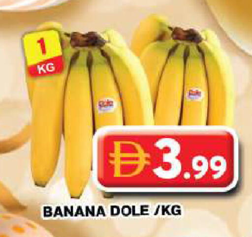 Banana available at جراند هايبر ماركت in الإمارات العربية المتحدة , الامارات - دبي