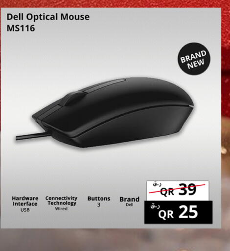 available at برستيج كمبيوتر in قطر - الشمال