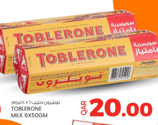 available at Ansar Gallery in Qatar - Al Wakra