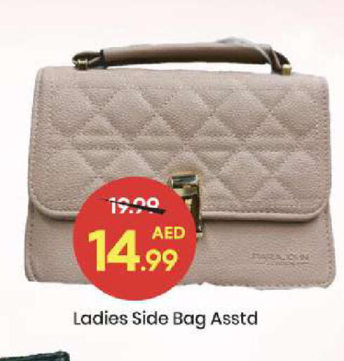 available at مارك & سيف in الإمارات العربية المتحدة , الامارات - أبو ظبي