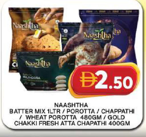 available at جراند هايبر ماركت in الإمارات العربية المتحدة , الامارات - دبي