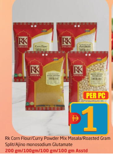 available at مركز دلتا in الإمارات العربية المتحدة , الامارات - دبي