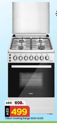 available at Mark & Save in UAE - Abu Dhabi