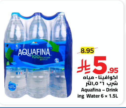 available at Wahj Mart in KSA, Saudi Arabia, Saudi - Jeddah