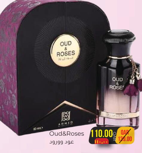 available at رامبو مارت in قطر - أم صلال