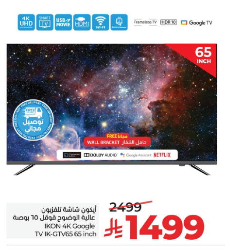 available at LULU Hypermarket in KSA, Saudi Arabia, Saudi - Al-Kharj