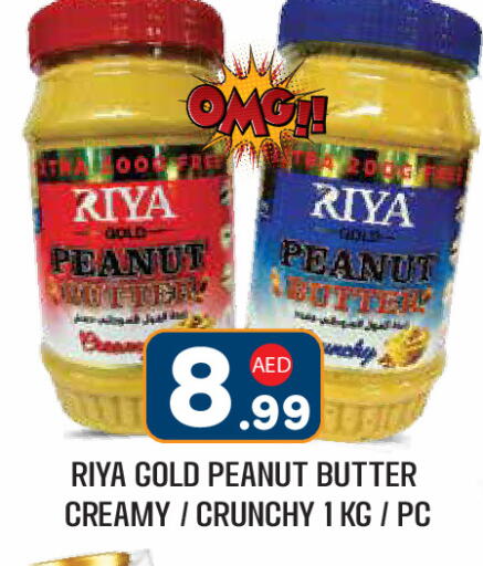 available at سنابل بني ياس in الإمارات العربية المتحدة , الامارات - أبو ظبي